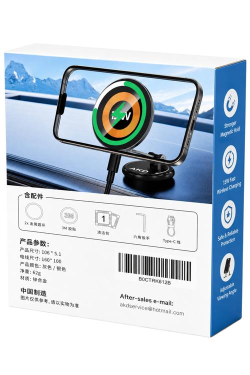 15W Magnetic Dashboard Phone Mount - N52 Fast Wireless Charger